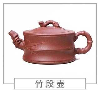64種經(jīng)典壺型圖譜，紫砂壺的經(jīng)典壺型及名稱（下篇）