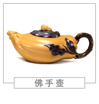 64種經(jīng)典壺型圖譜，紫砂壺的經(jīng)典壺型及名稱（下篇）