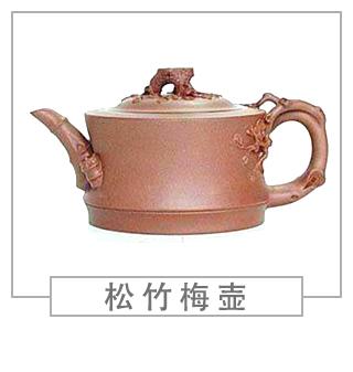 64種經(jīng)典壺型圖譜，紫砂壺的經(jīng)典壺型及名稱（下篇）