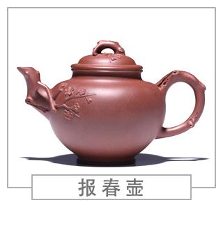 64種經(jīng)典壺型圖譜，紫砂壺的經(jīng)典壺型及名稱（下篇）