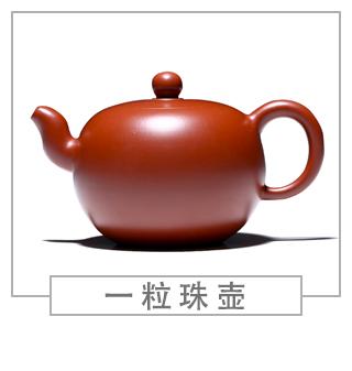 64種經(jīng)典壺型圖譜，紫砂壺的經(jīng)典壺型及名稱（中篇）