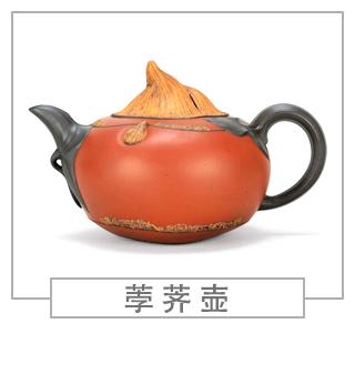 64種經(jīng)典壺型圖譜，紫砂壺的經(jīng)典壺型及名稱（下篇）